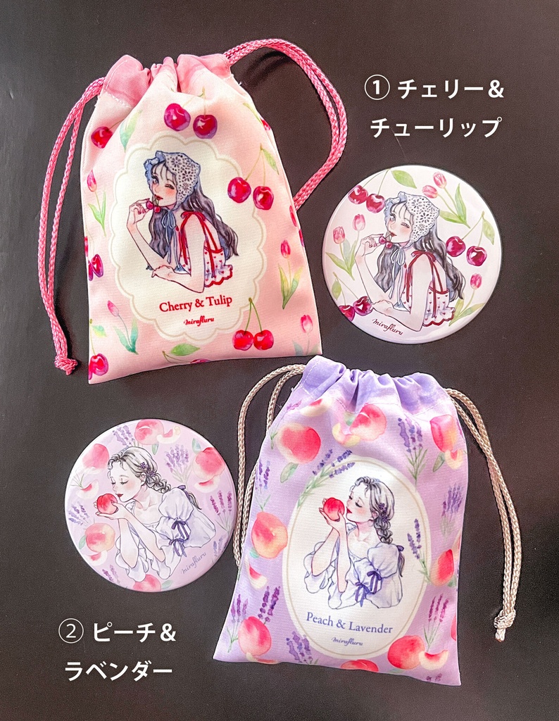 【予約販売】巾着&ミラーセット