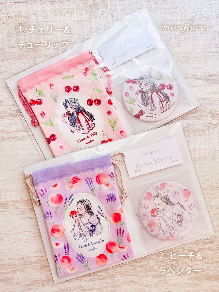 【予約販売】巾着&ミラーセット
