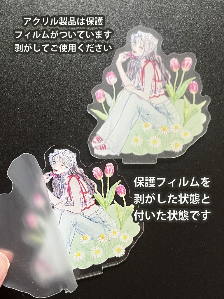 アクリルスタンド