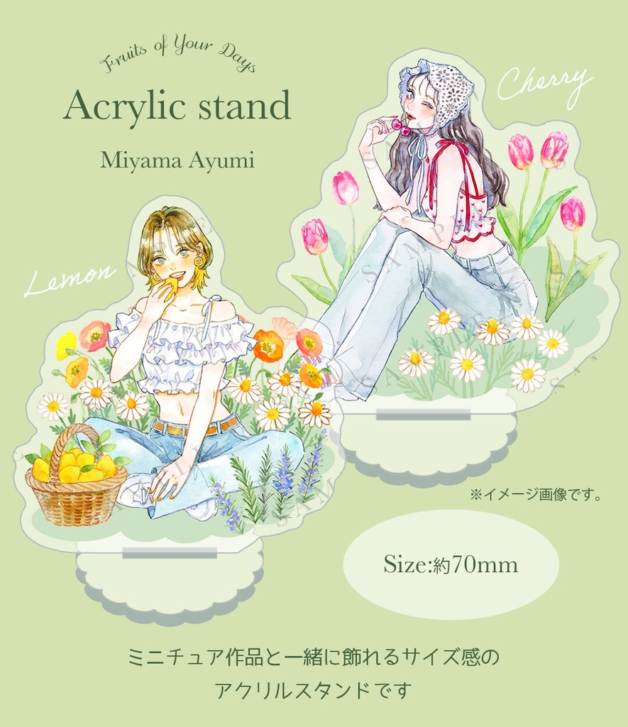 アクリルスタンド