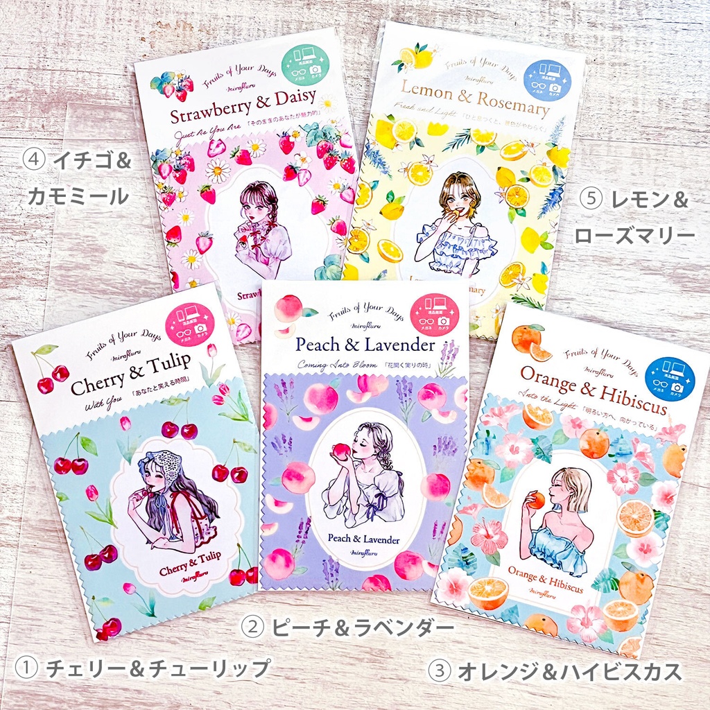 【予約販売】クリーニングクロス（メガネ拭き）