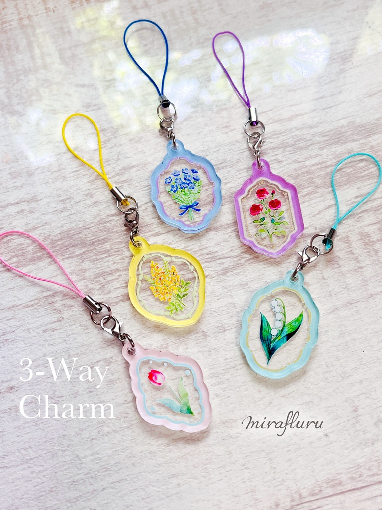 花の3-Wayチャーム【ガチャ】