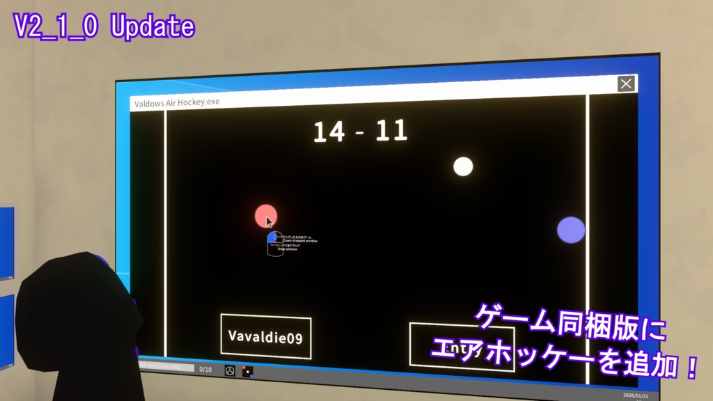 【無料】VRChat向け画像共有ギミック『ValdowsImageScreen』v2.1.0
