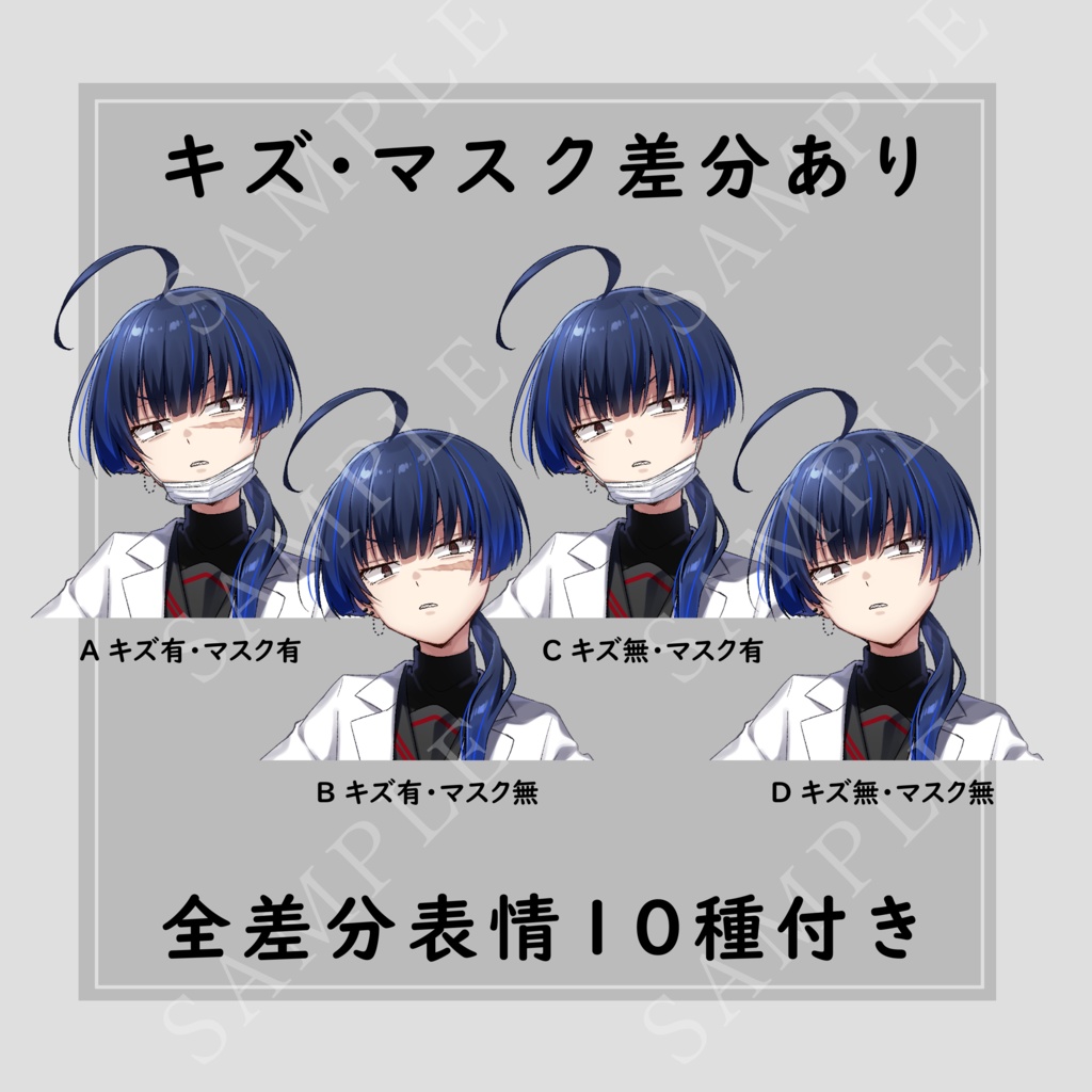 【無料あり】黒セーラー白衣のギザ歯少女_立ち絵素材