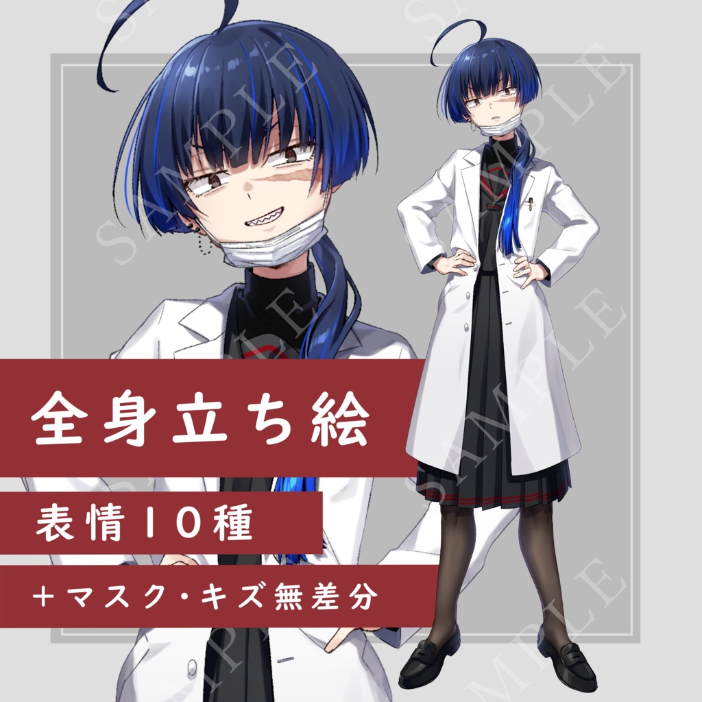 【無料あり】黒セーラー白衣のギザ歯少女_立ち絵素材