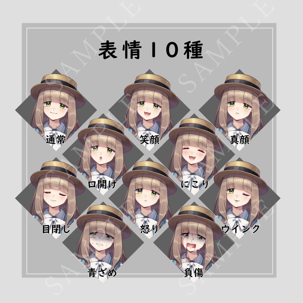 【無料あり】帽子とワンピースのおっとり少女_立ち絵素材