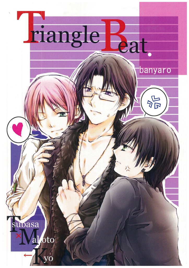 triangle beat