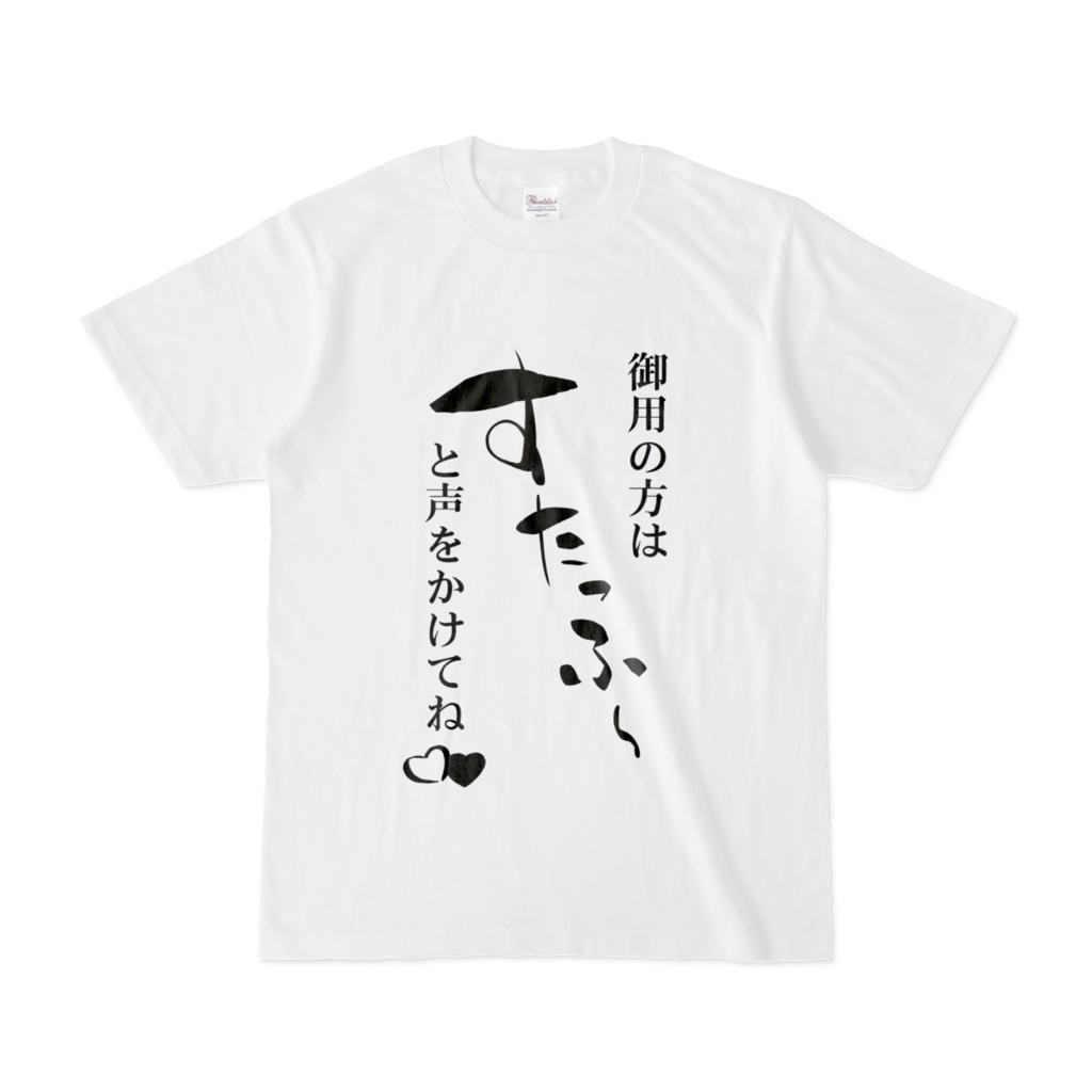 買い特価 関ジャニ∞ スタッフTシャツ | www.qeyadah.com