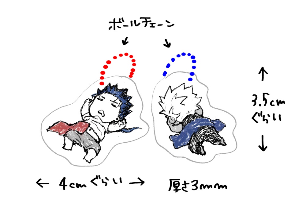 【槍弓】ごめん寝そんなのしらん寝ミニアクキー