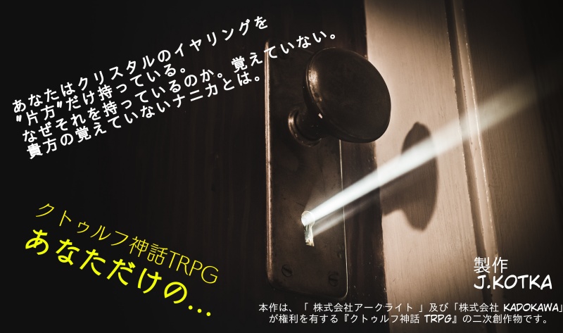 あなただけの...
