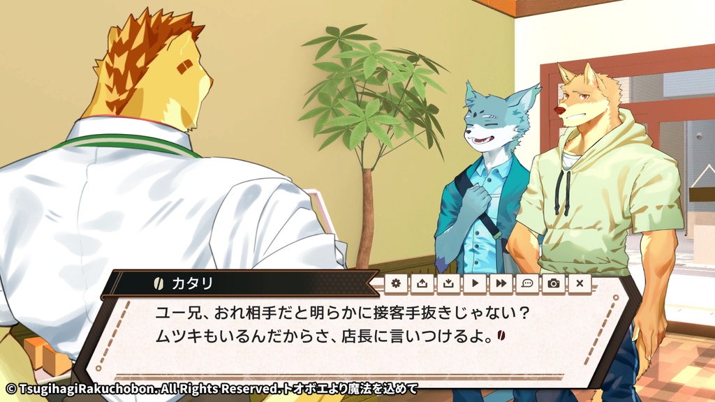 トオボエより魔法を込めて(プロローグ体験版)