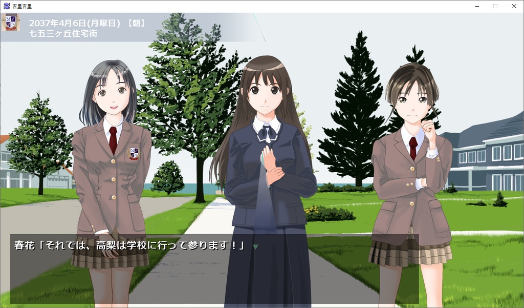 NOZOMI X体験版6.3(2022年8月14日頒布)