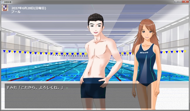 NOZOMI X体験版6.3(2022年8月14日頒布)