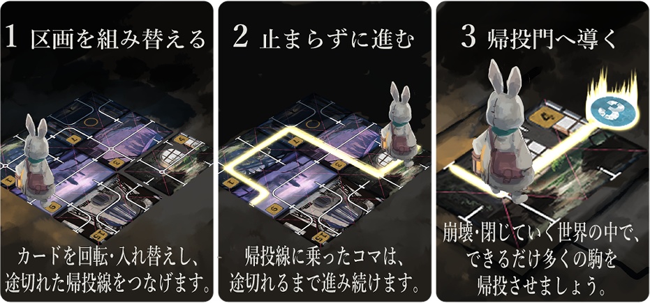 帰投線 -KITOSEN- ★2026年12月中旬目途のご発送となります★