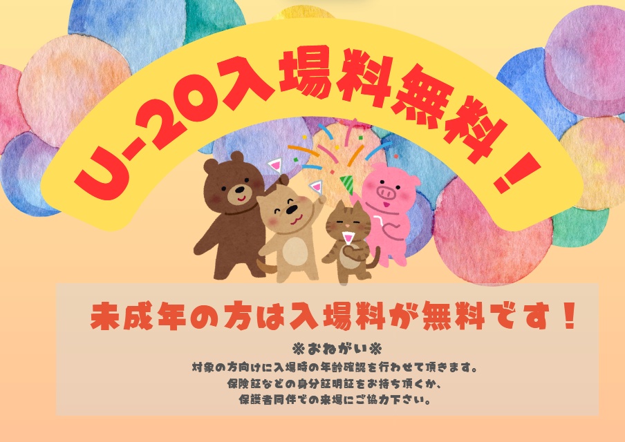 【オフラインイベント】ZeroLatency "遅延のないリアルで、VRダンサーのダンスイベント"