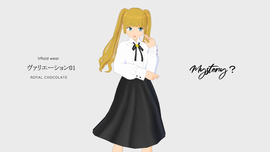 ヴァリエーション01