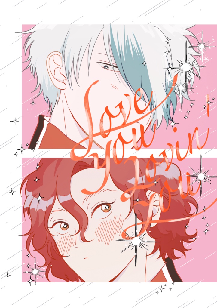 Love you Lovin’ you