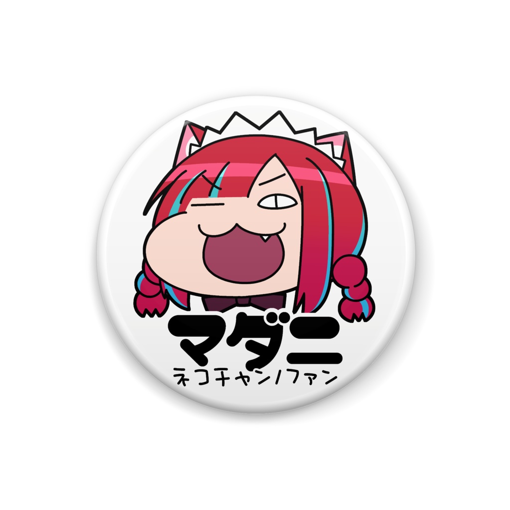 マダニ用32mm缶バッジ(マンジュウネコ)