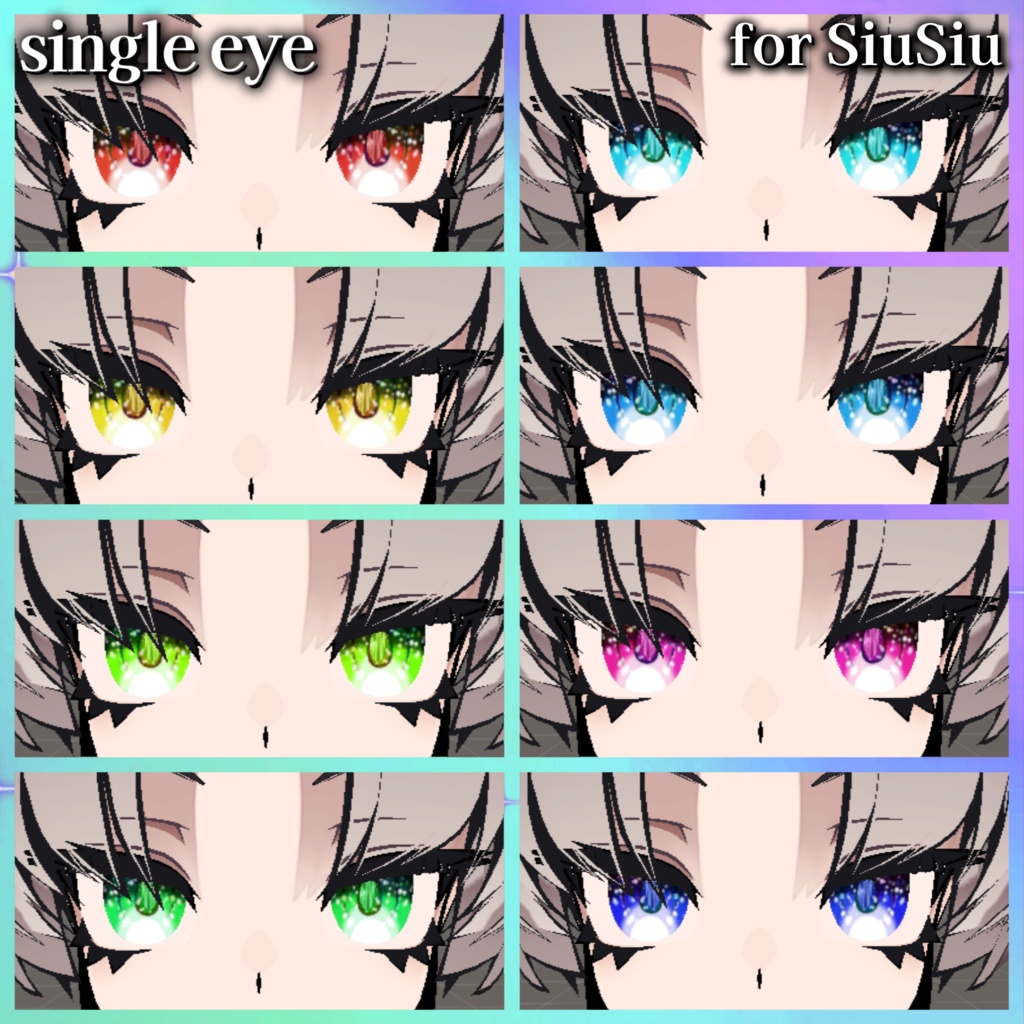メロパン&SiuSiu対応-♡Pulse eye texture♡-