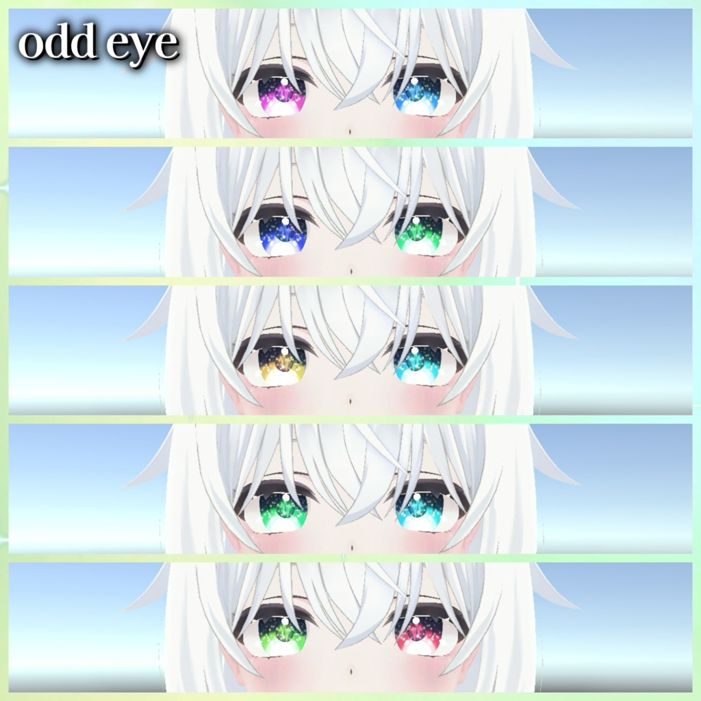 メロパン専用-♡Pulse eye texture♡-