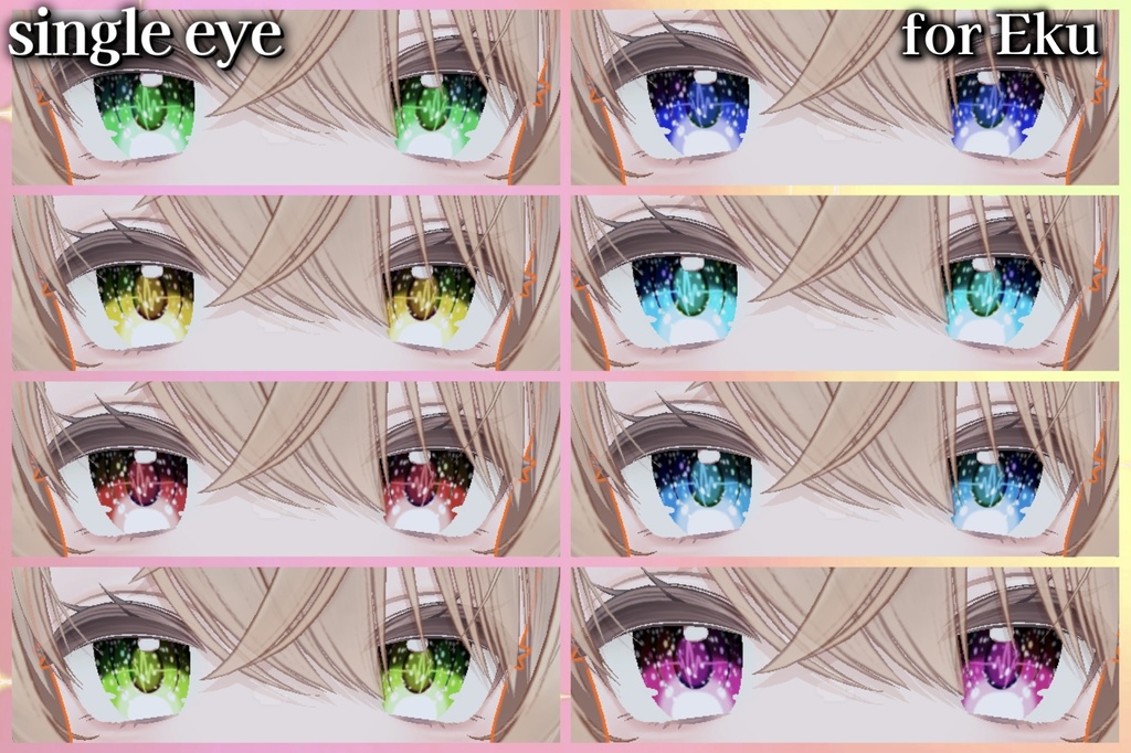 3アバター対応-♡Pulse eye texture♡-