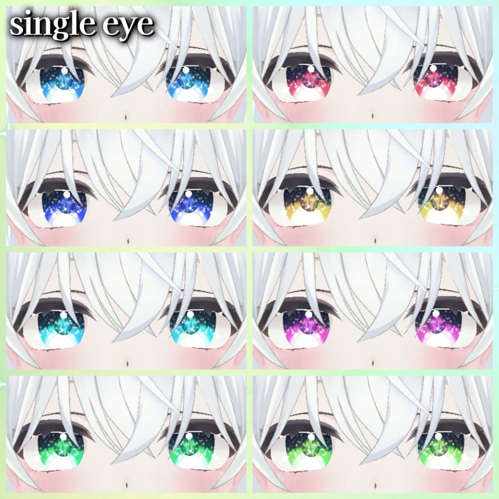 メロパン専用-♡Pulse eye texture♡-