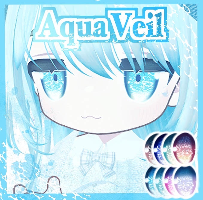 Aqua Veilアイテクスチャ