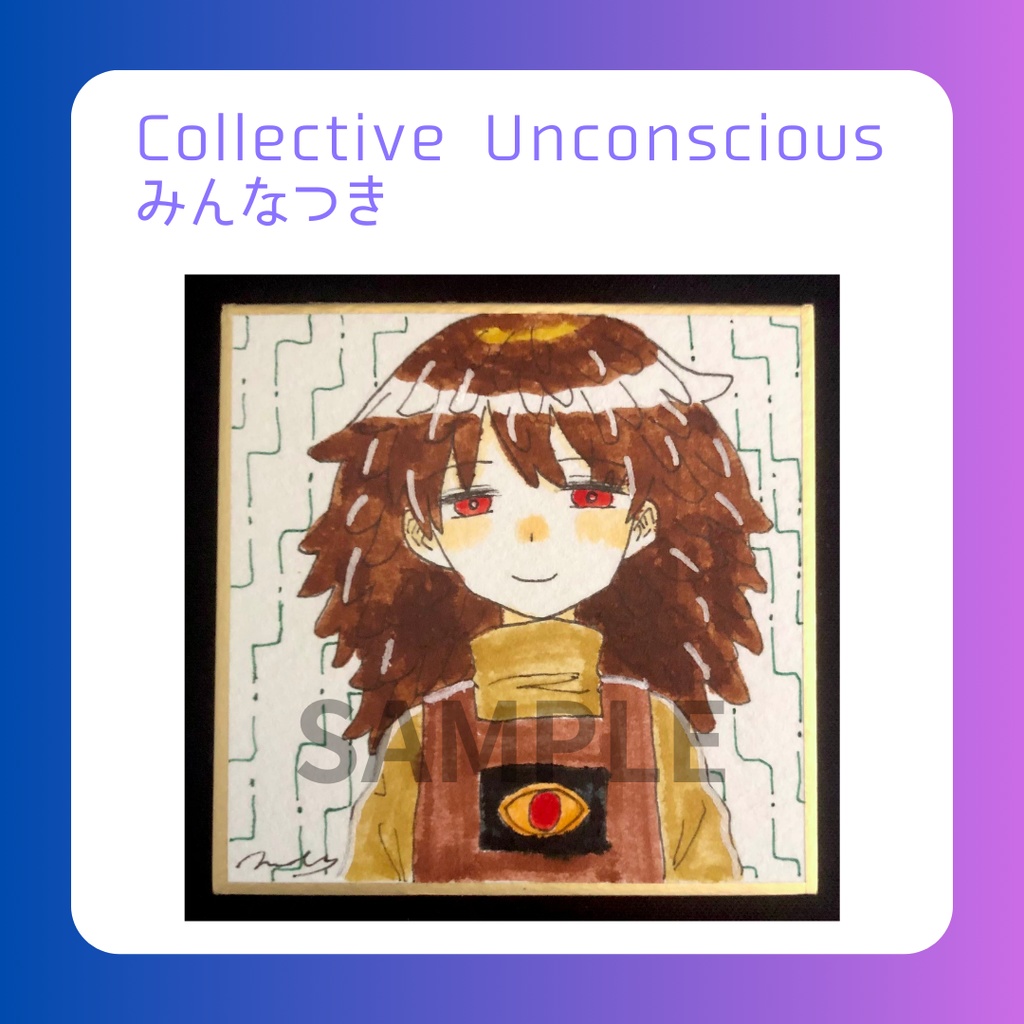 ゆめにっき派生 アナログ原画