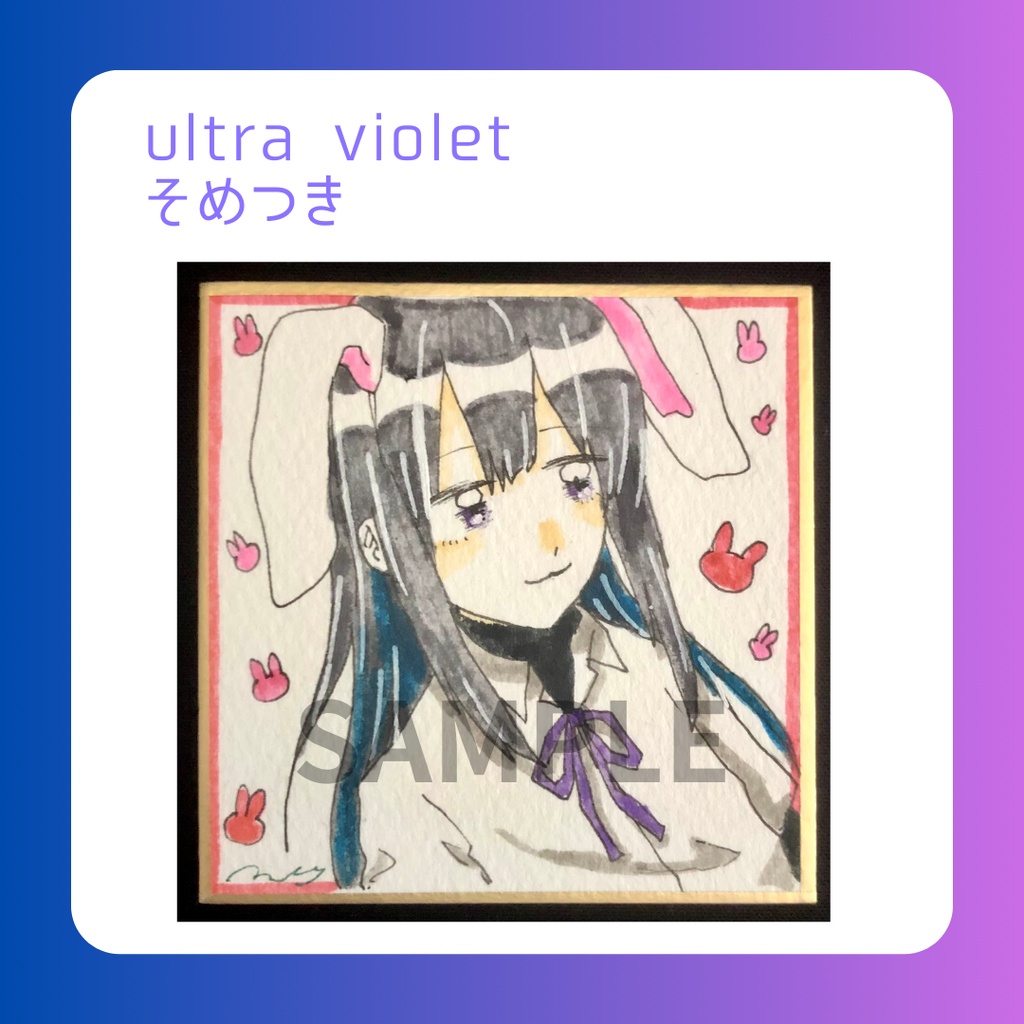 ゆめにっき派生 アナログ原画