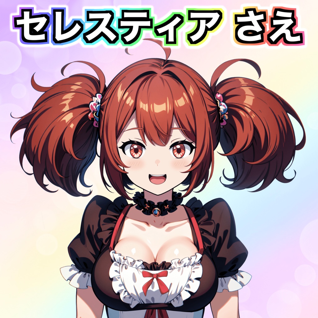 【Live2D】セレスティア さえ【汎用モデル】