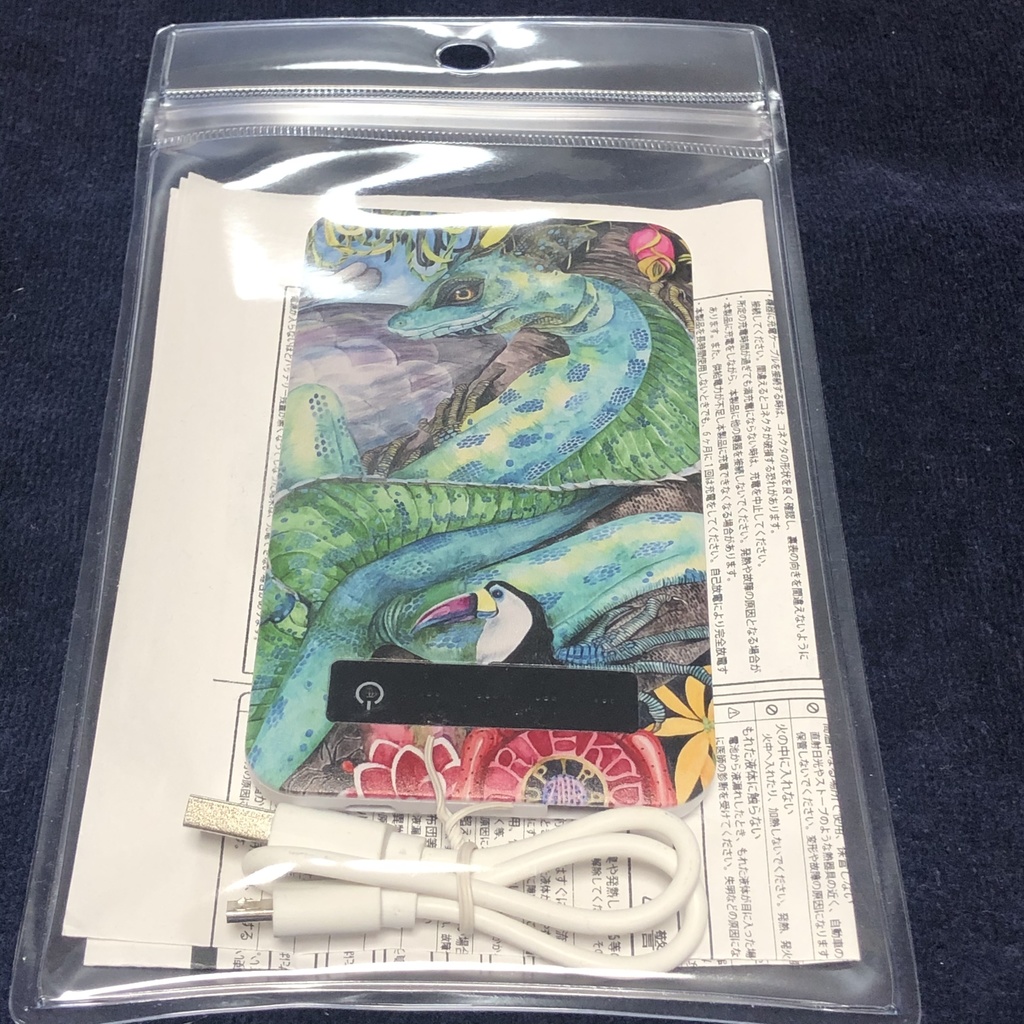 グリーンバジリスク⭐︎モバイルバッテリー