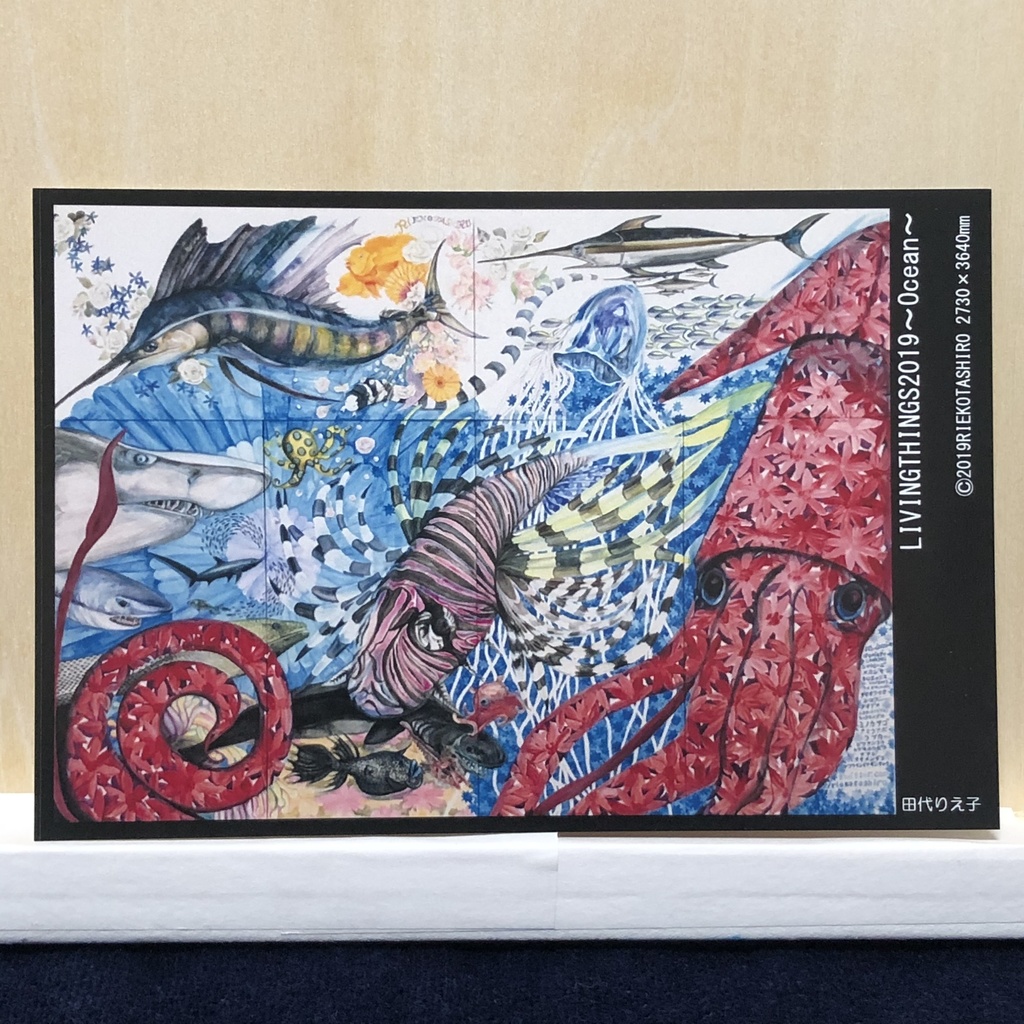 ポストカード8種類