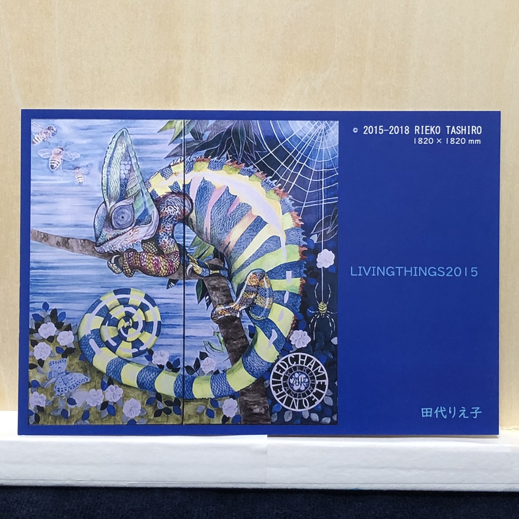 ポストカード8種類