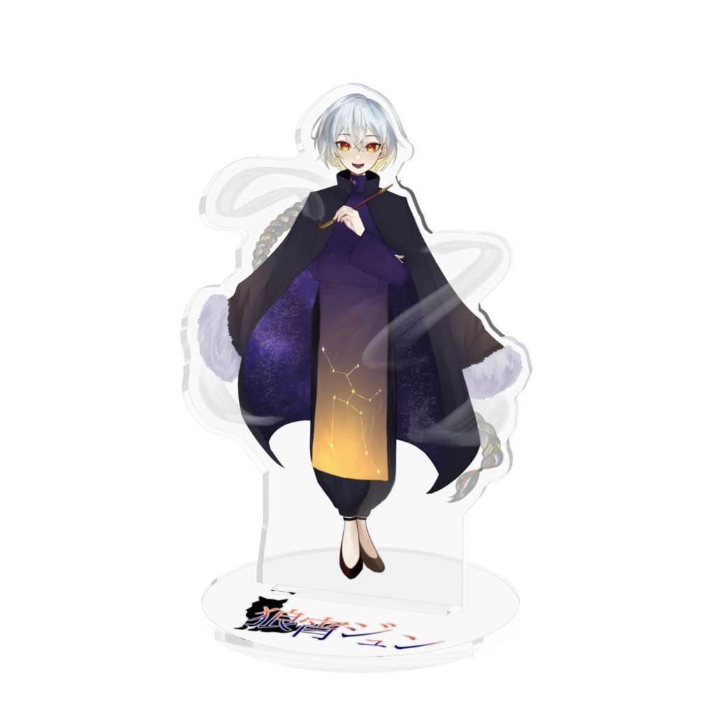 立ち絵アクスタ(Verチャイナ)