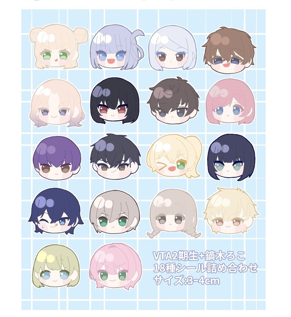 【非公式グッズ】VTA2期生+鏑木ダイカットシール
