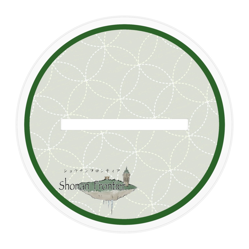 ズシ アクリルフィギュア