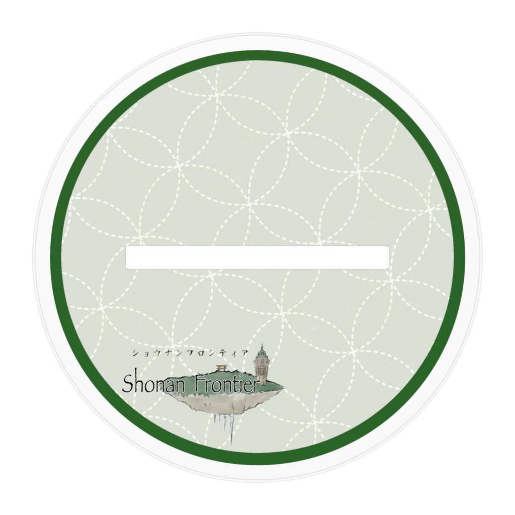 カマクラ アクリルフィギュア