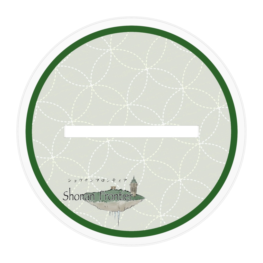 チガサキ アクリルフィギュア