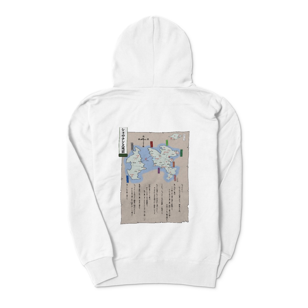 ショウナンフロンティアジップパーカー