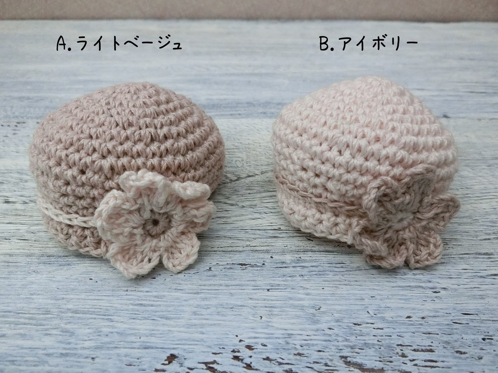 お花つきキャスケット(4~4.5インチヘッドサイズ)