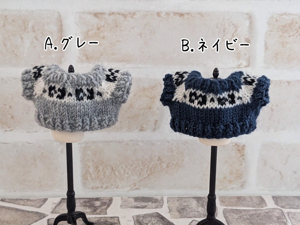 10-11cmぬい用 模様編みセーター