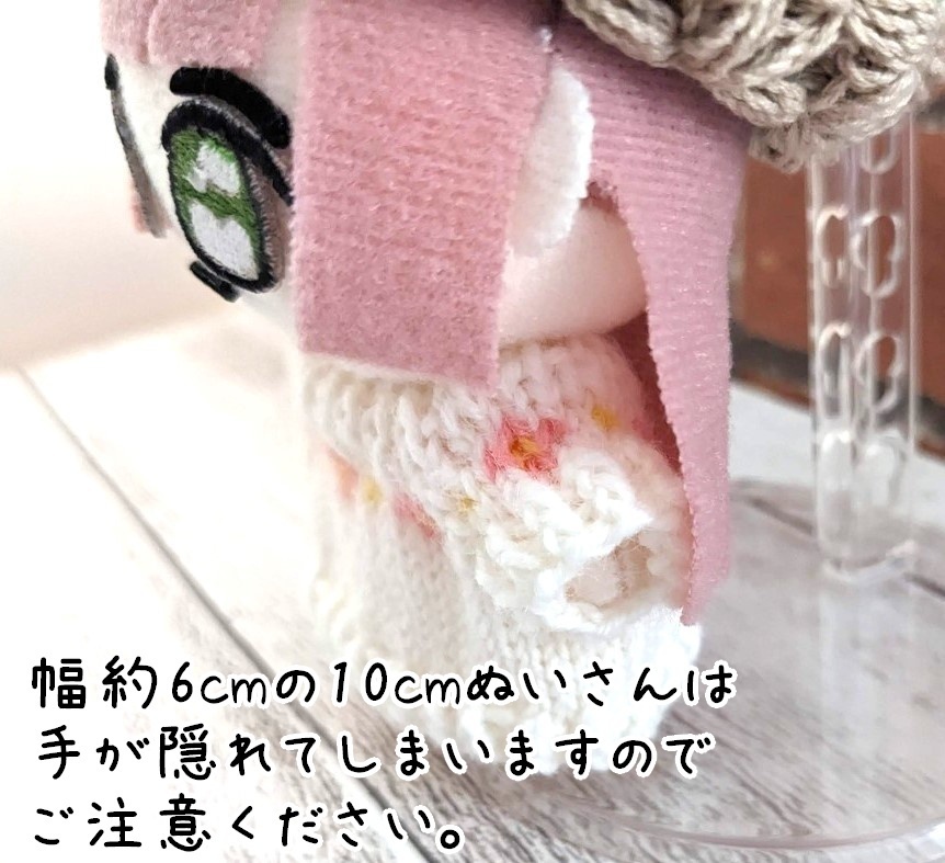 10-11cmぬい用 小花柄セーター