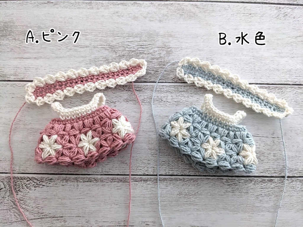 10-11cmぬいサイズ リフ編みワンピース+ヘッドドレス(大きい花模様)