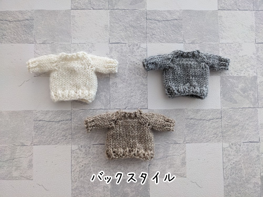 ドール用 Vネックニット