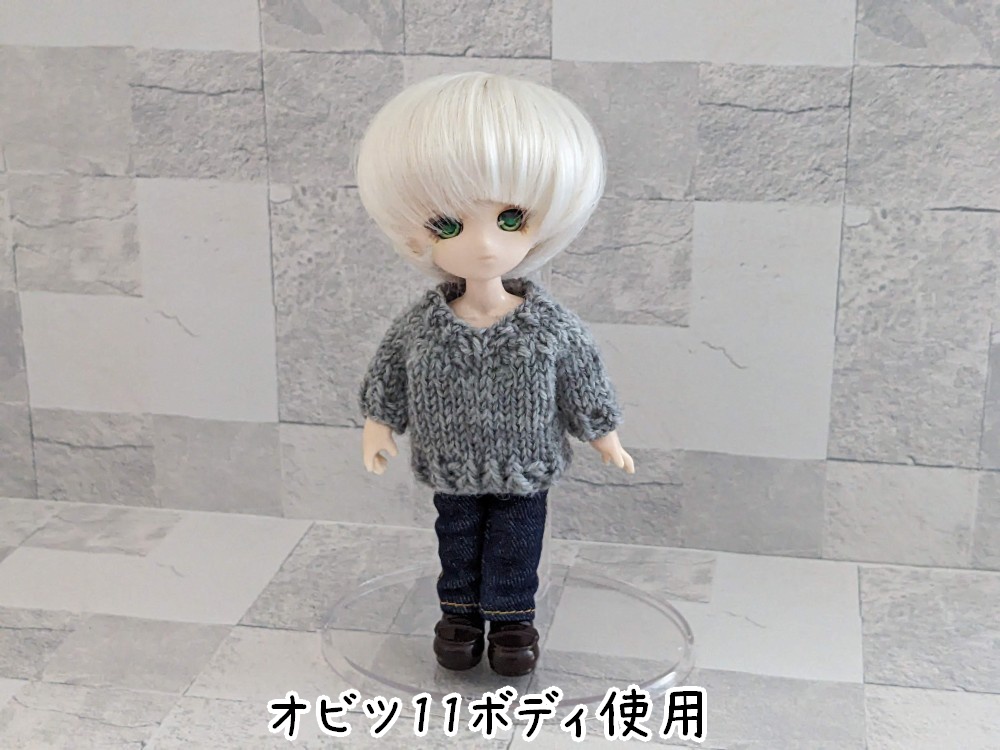 ドール用 Vネックニット