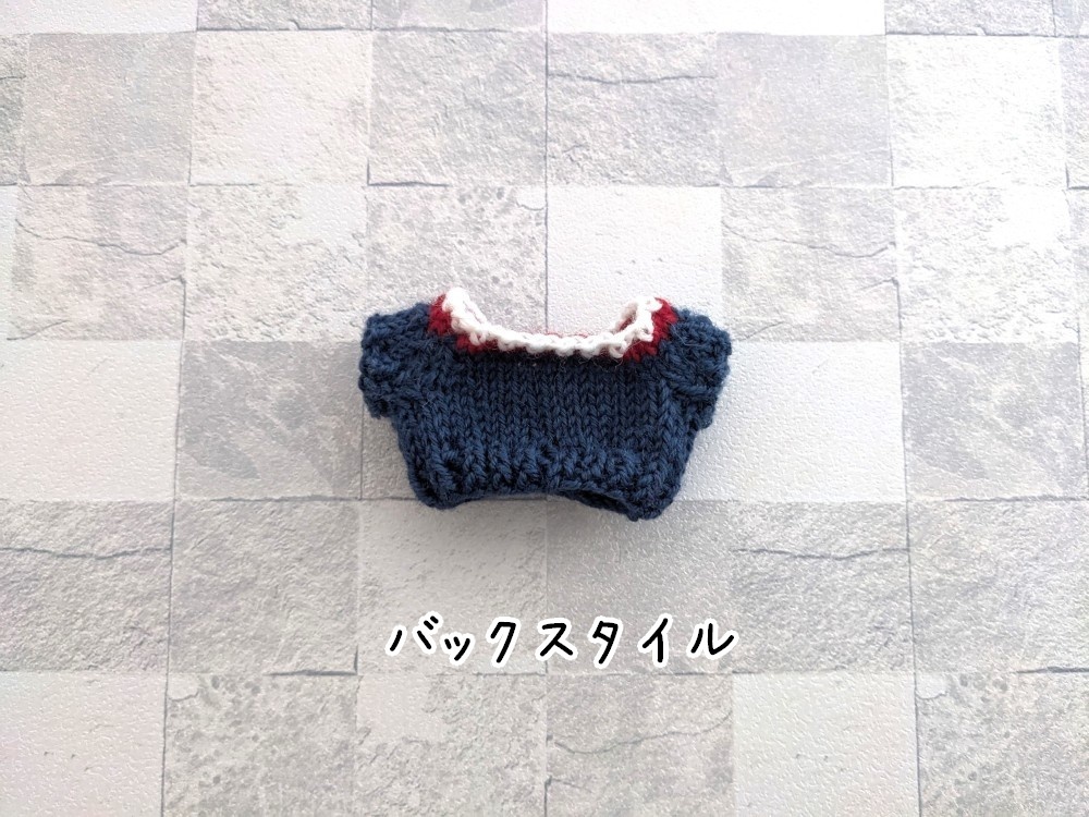 10-11cmぬい用 チルデン風Vネックニット