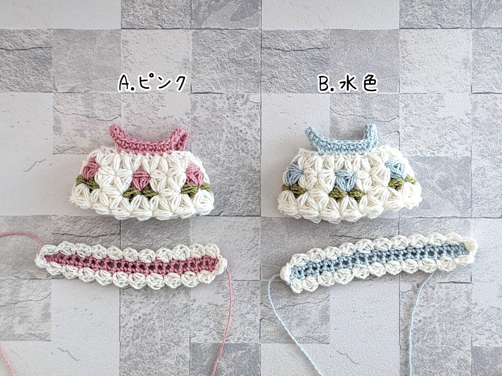 10-11cmぬいサイズ リフ編みワンピース+ヘッドドレス(小さい花模様)