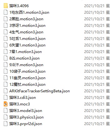 live2d orcish model for vtuber , prprlive