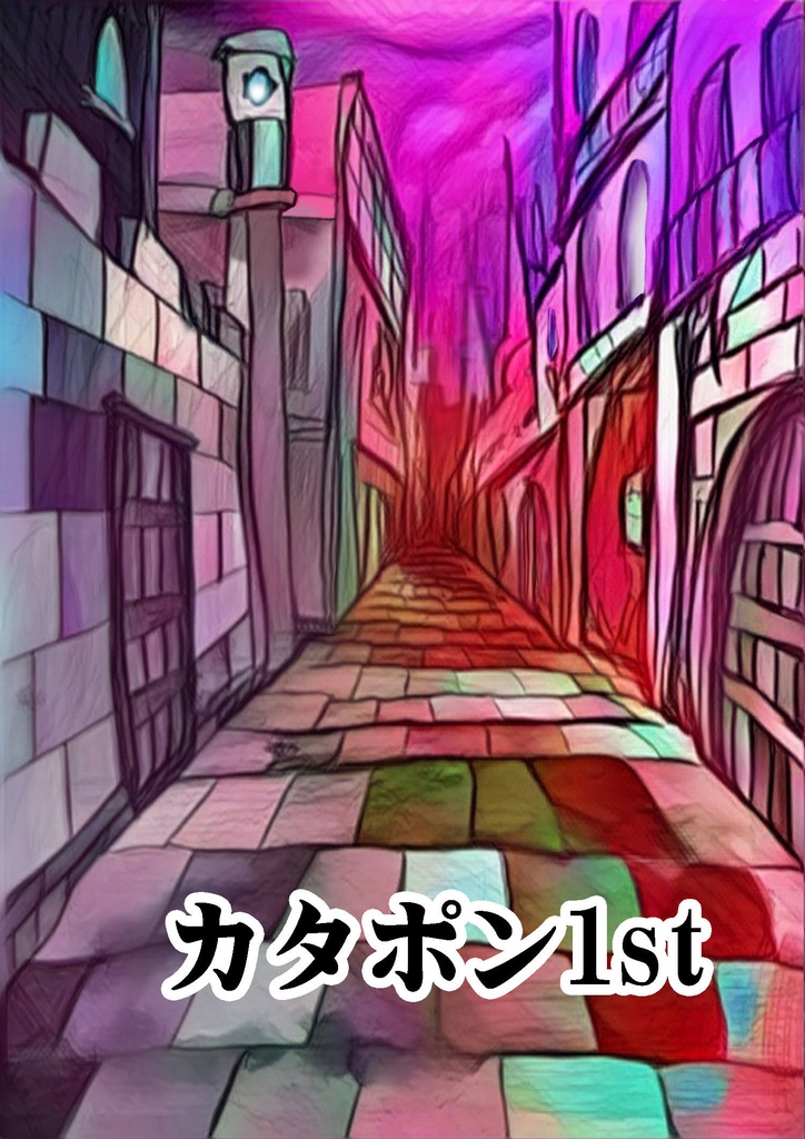 湿った街2 Wet city2