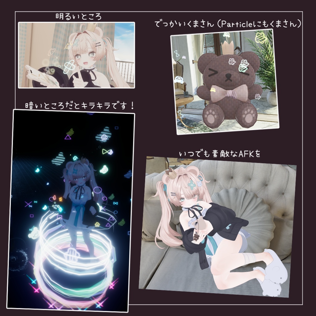 【3つのギミック♪】ミルフィちゃんスマホまじっく!【MA対応】